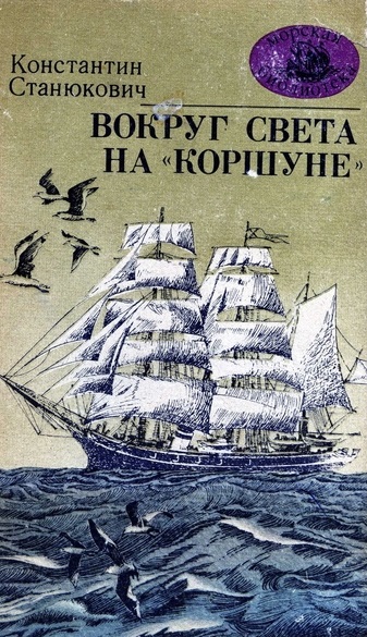 книга